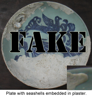 Fakes and Reproductions (blog)